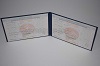 Увеличить Стоимость Диплома Техникума Республики Беларусь 2000-2011 г.в. в Краснозаводске и Московской области