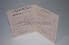 Стоимость диплома ПТУ(Училища) 1978-1993 в Краснознаменске и Московской области