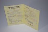 Увеличить Стоимость Свидетельства о Рождении Казахской АССР 1970-1991 г. в Краснозаводске и Московской области